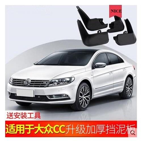 Auto Front Rear Mud Flaps 4pcs For VOLKSWAGEN CC 2010-2012 2013-2016 2018-2019 Mudguards special car fender Mud Flaps Mudflaps