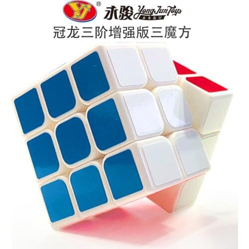 YongJun YJ 3x3x3 V3 Magic Cube Kids Professional Cubo Puzzle Toys For Children Educational Game Speed puzzle Toys