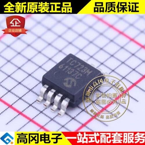 5pieces TC72-3.3MUA MSOP-8 TC723M MICROCHIP