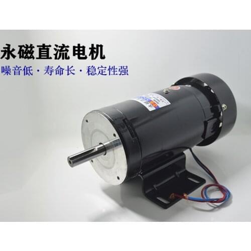 220V permanent magnet DC motor speed control motor 3600 RPM high power 500W high speed motor