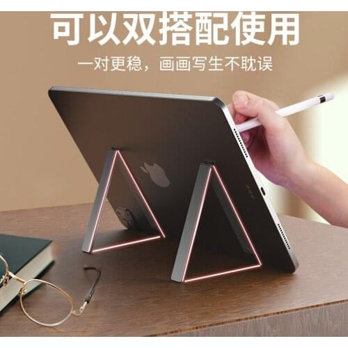Creative in-line tablet bracket folding portable lazy support shelf invisible desktop live broadcast back paste