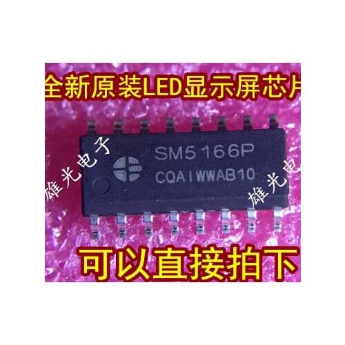 SM5166 SM5166P SOP16