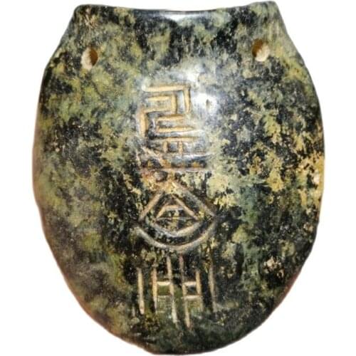 Collection of Old Artifacts of Tortoise Shell from Oracle Bone Inscriptions with Magnetically Absorbing Black Iron Meteorite