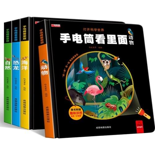 4 Books/Set Open the Science World Childrens Encyclopedia to Reveal the Genuine Scientific Knowledge For Kids Ages 5 to 8