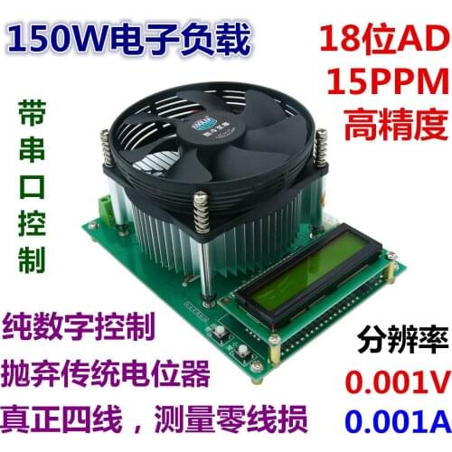 USB Discharge Capacity Tester for Constant Current Electronic Load