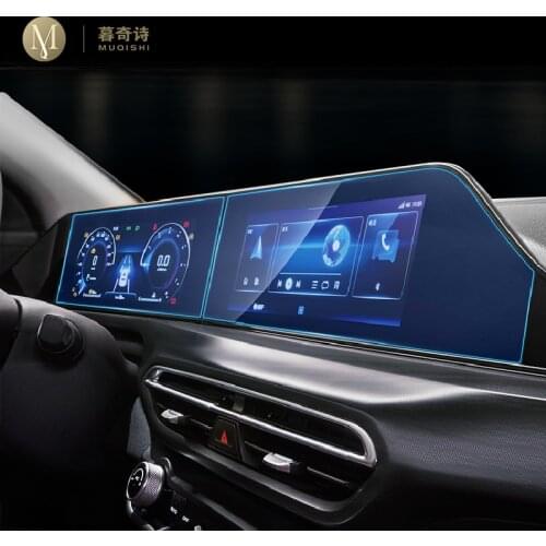 For Changan Eado plus 2020 Car GPS navigation film LCD screen Tempered glass protective Anti-scratch Film Interior accessories