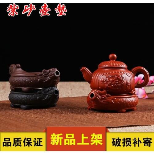 Pot bearing purple sand pot, tea cushion teapot base pot cup holder auspicious health care pot tea and tea accessories