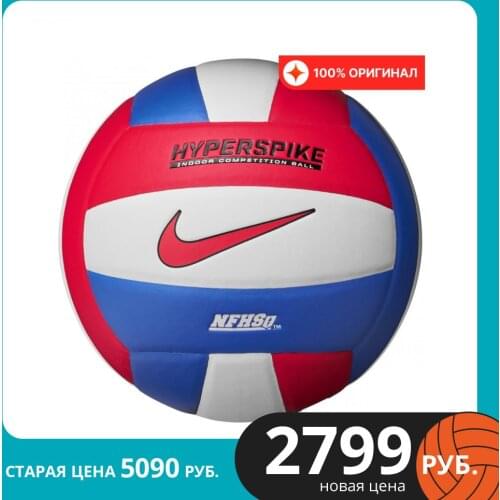 Волейбольные мячи Nike‌ China At AliExpress