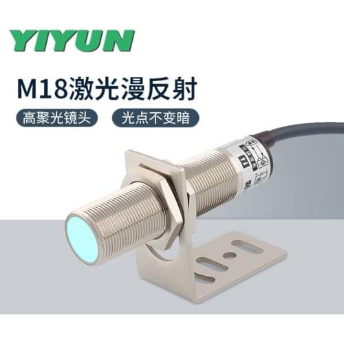 Miracle M18 laser diffuse reflection photoelectric switch infrared visible light sensor three-wire NPN PNP normally on