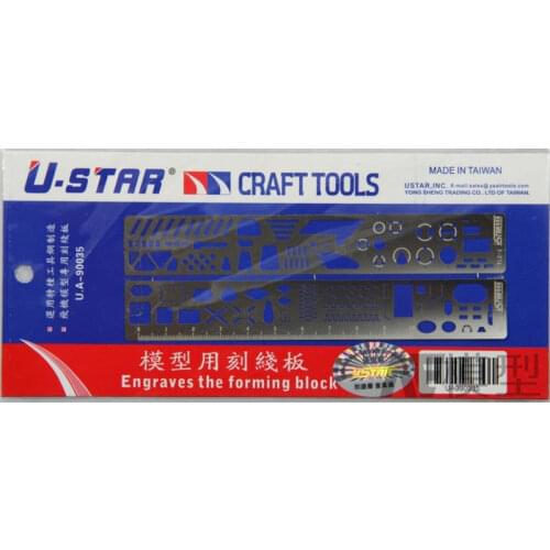 U-STAR UA-90035 Modeling Craft Tool Engraved Forming Blocks, Photo-Etched Tools, Cutting & Carving Tools