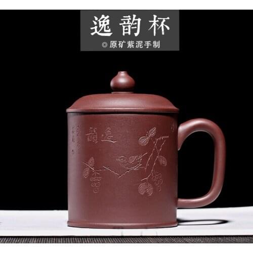 Cup wholesale custom lettering and distribution of raw ore, Zini pure handmade Yiyun cup gift customization factory