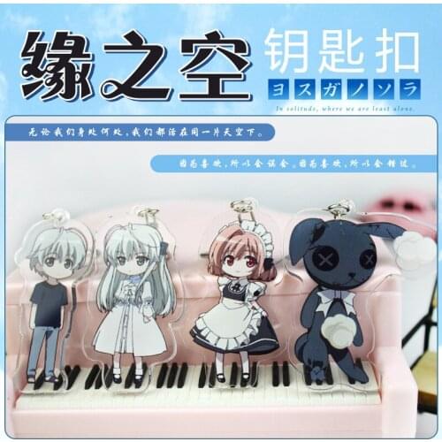 1pc Animation In solitude Kasugano Haruka Kasugano Sora acrylic key chain Keychains