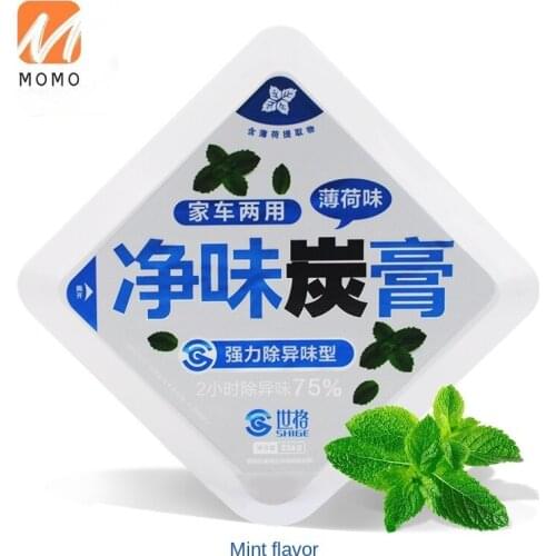 Car Deodorant Carbon Cream Auto Perfume Solid Balm Aromatherapy Car Carbon Cream Long-Lasting and Light Fragrance Formaldehyde