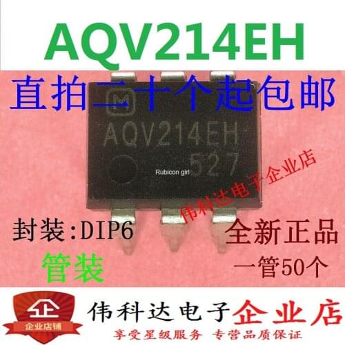Imported optocoupler AQV214EH AQV214 in-line optocoupler relay DIP6 original can be photographed directly
