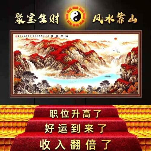 Chinese Painting Fortune Pawn Self-adhesive Landscape Living Room Office Calligraphy And 3d Stereo Wall Sticker Feng Shui