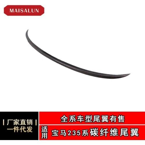 Suitable For the Rear Spoiler F22m Carbon Fiber Tail Fixed Wing of Bmw 235 Series