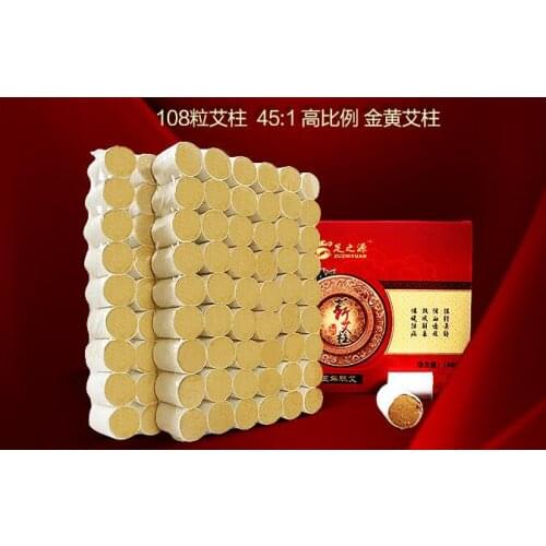108 pcs 45: 1 gold moxa five years Chen Ai Ai-chu segment moxibustion moxa leaves swath