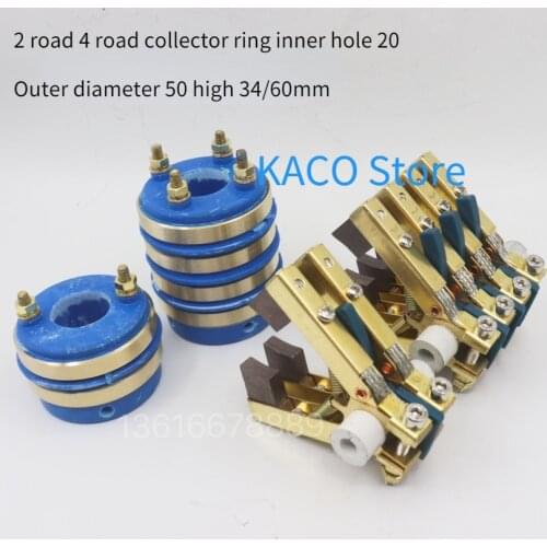 2 way 4 way collector ring 20*50 carbon brush frame herringbone 6*12 conductive ring packaging machine accessories