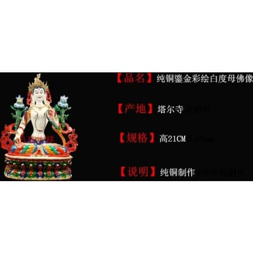 Buddha statue/ Tantric /Kumbum monastery in qinghai production/Pure copper and gold painted white tara figure of Buddha 21cm