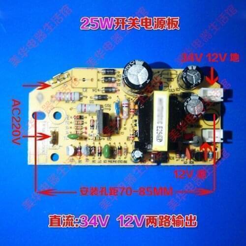 High Quality Humidifiers Parts 12V 34V 25W Universal Switch Power Board Replacement Humidifiers Accessories DIY Humidifier Parts
