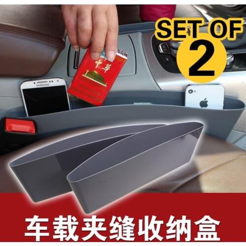 Creative Car mounted Receiving Box 2pcs for R1210