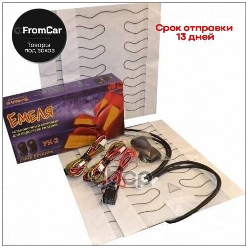 Теплодом Auto And Moto