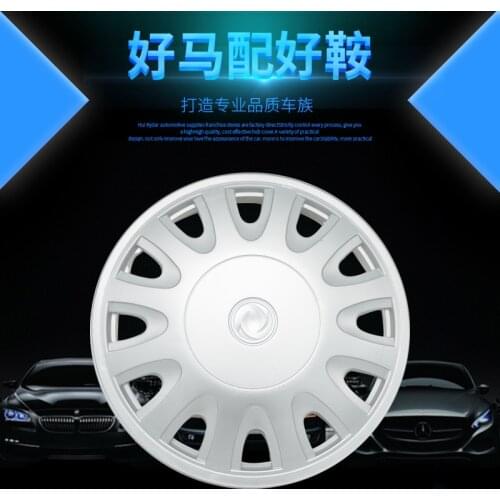 Suit For Xiaokang Dongfeng K17 K07 C37 Wheel Cover，Car Tire Cap，13 Inch，14 Inch Accessories