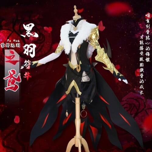 Anime Honkai Impact 3rd Fu Hua Iris With Black Feather Elegant Dress Uniform Cosplay Costume Women Halloween Free Shipping 2021