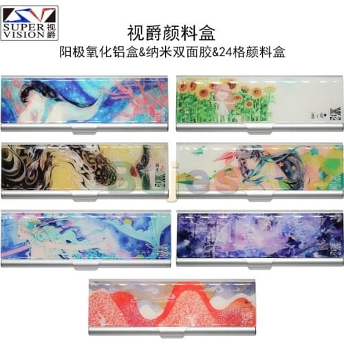 24 Colors Empty Box,Supervision Artist Watercolor Pigment Empty Box,Joint Payment of Famous Artists and China Art Museum