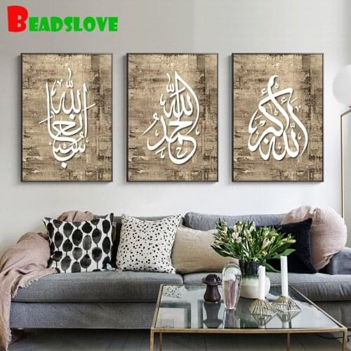 Triptych Diamond Painting Full Square Round Diamond Embroidery Islamic Wall Art Arabic Muslim DIY Diamond Mosaic Rhinestone