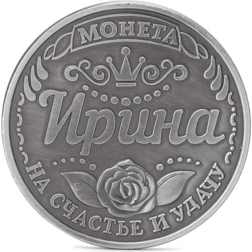 1pc Russian Irina Commemorative Challenge Coins Collection Collectible Coins Physical Gift