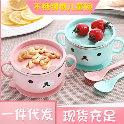 Children 304 Stainless Steel Bear xi pan wan Baby Tableware dai shao Small Bowl of Food Supplement ying er wan