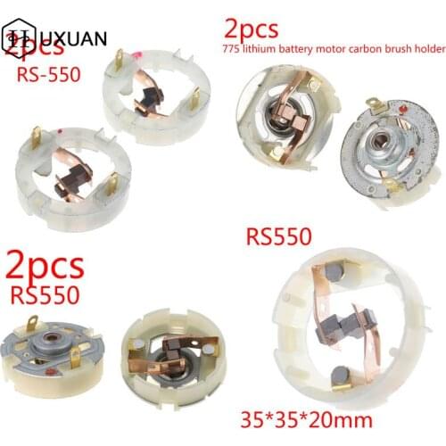 1/2pcs RS550 Micro Motor Carbon Brush Holder Without Back Cover 775 Lithium Battery Motor Carbon Brush Holder