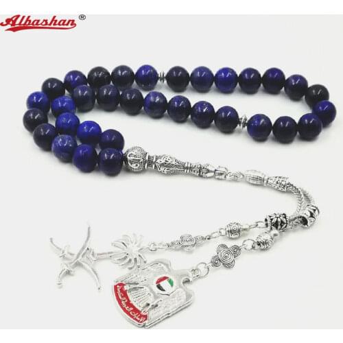 Saudi Arabia Rosary and United Arab Emirates Tesbih Natural Lapis Lazuli Tasbih gfit For Ramadan 33 66 99 beads luxurious Rosary