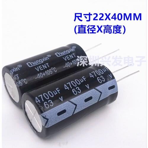 3PCS 63v4700uf authentic lead foot into the new electrolytic capacitor 4700uf 63v 22 x40mm size