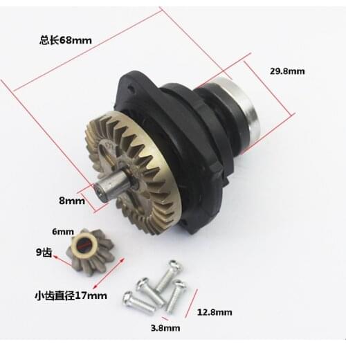 1set For GWS6-100 GWS8-125 Angle Grinder Polisher The gear Bearaing Set For DCA 03-100A Gear Small(9 teeth 6mm ID 17MM OD)