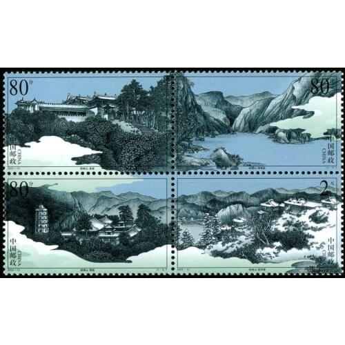 4 PCS SET Mount Kongtong 2003-13 China Post Stamps Postage Collection