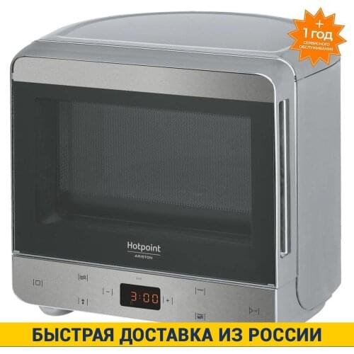 Microwaves Hotpoint-Ariston China