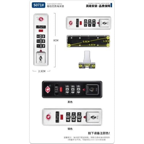 JNJIU TSA Customs Code Buckle Aluminum Frame Lock Bar Travel Luggage Fixed Lock Accessories Suitcase Code Lock S071# S072