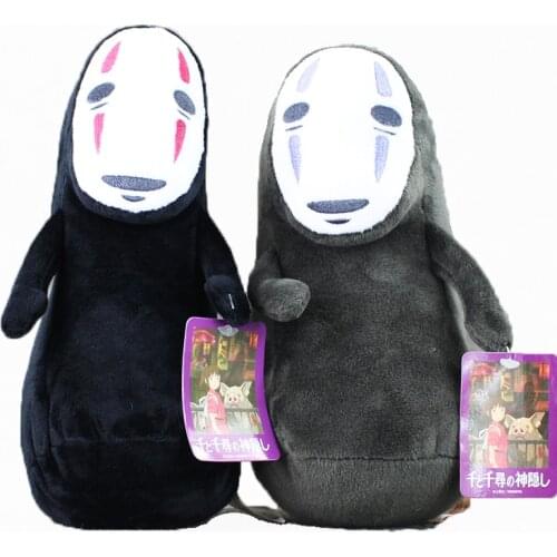 21cm SPIRITED AWAY No Face Man Plush Toys Pendant Faceless Man Stuffed Dolls Birthday Gifts