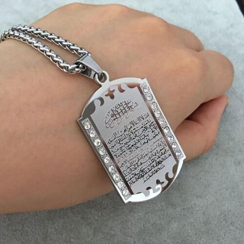 Allah Ayat al-Kursi islam muslim pendant necklace Ayatul Kursi jewelry