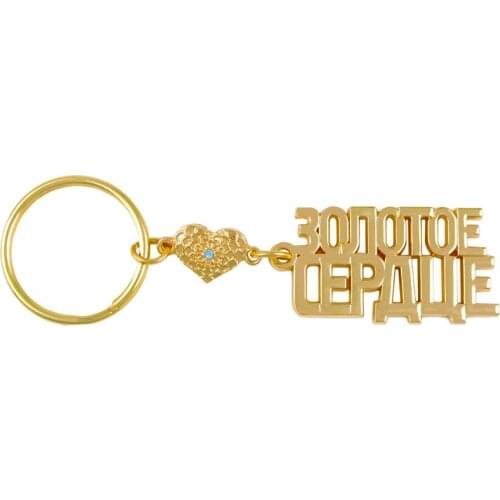 Custom Valentines gift Gold heart pendant gadget metal pendants keyring pretty gift to lover couple keychain castle wedding