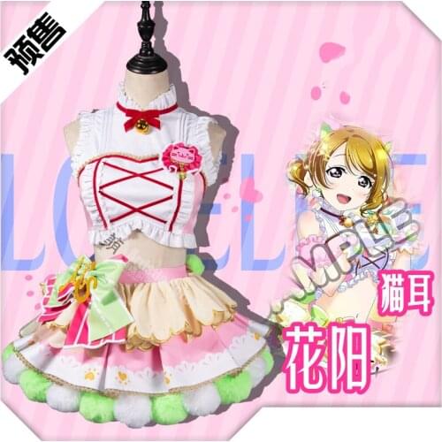 Anime Lovelive Hanayo Koizumi Cat Double Horsetail Arcade Card Sexy Dress Uniform Cosplay Costume Women Halloween Free Shipping
