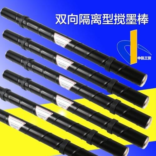 Black Isolation Type Ink Stir Stick Two-Way Magnetic Gravure Printing Machine Uniform Ink Rod with Ring