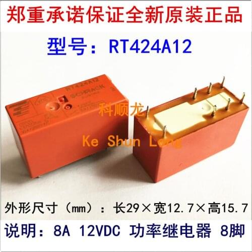 Free shipping(5pieces/lot) 100%Original New TE SCHRACK RT424A12 8A/250VAC 8PINS 12VDC Power Relay