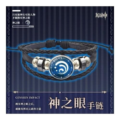 UVRCOS Pair Bracelets