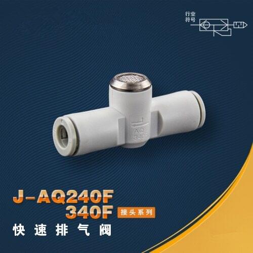 SMC type High quality fittings J-AQ240F 04-00/240F-06-00 Fast Exhaust Valves Pneumatic Components