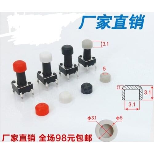 6x6 button cap circular A41 Inside diameter3MM The key cap fitted with 6*6 round head light touch switch 5*3.1