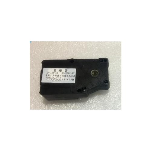 Inner and outer loop actuator For CHANGAN CS35