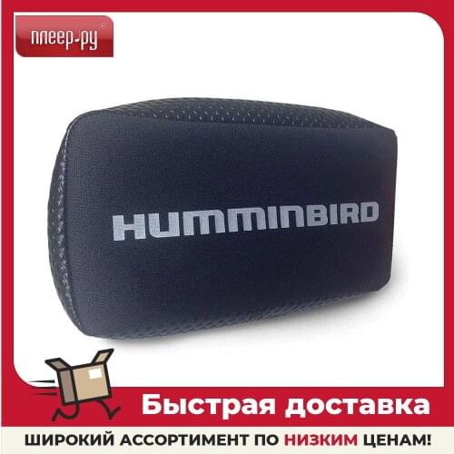 Humminbird Phone Cases